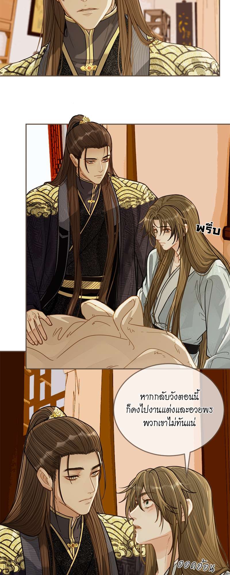 หน้า 27