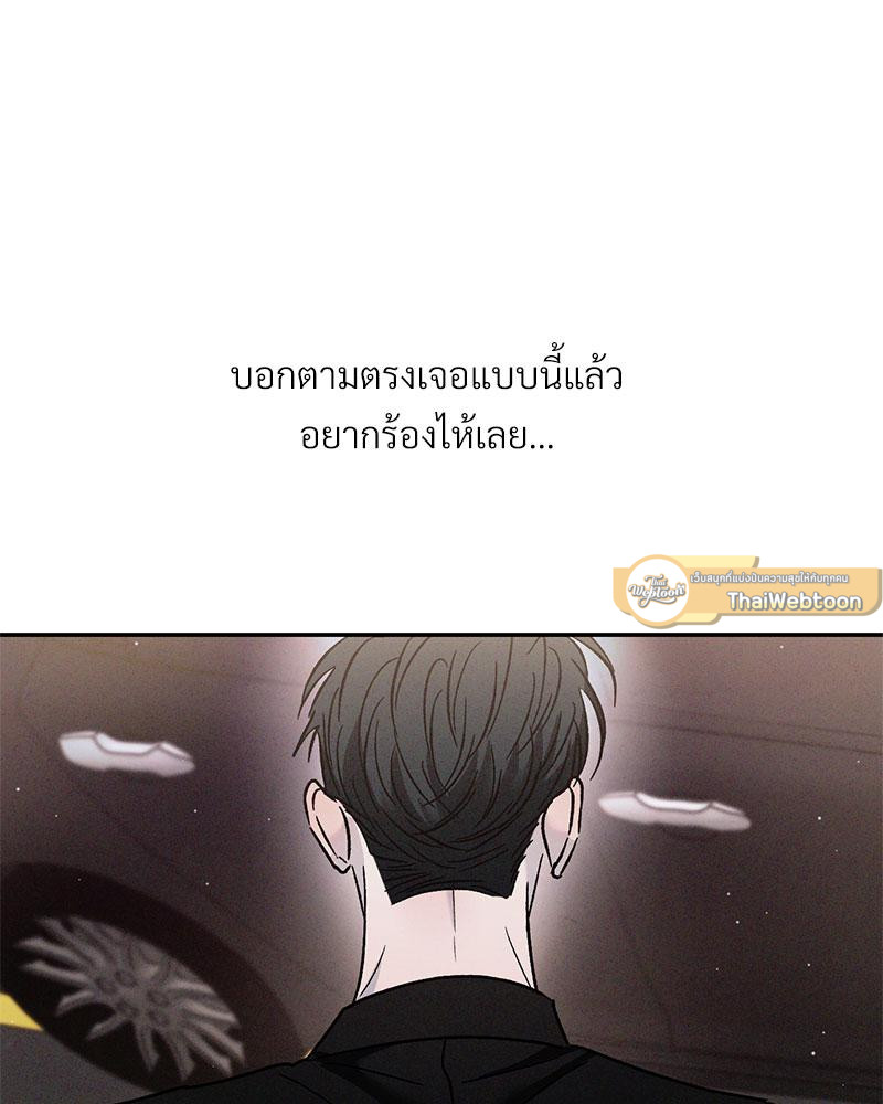 หน้า 130