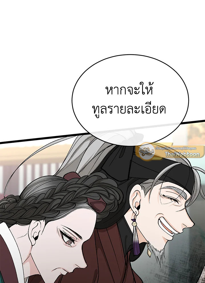 หน้า 93