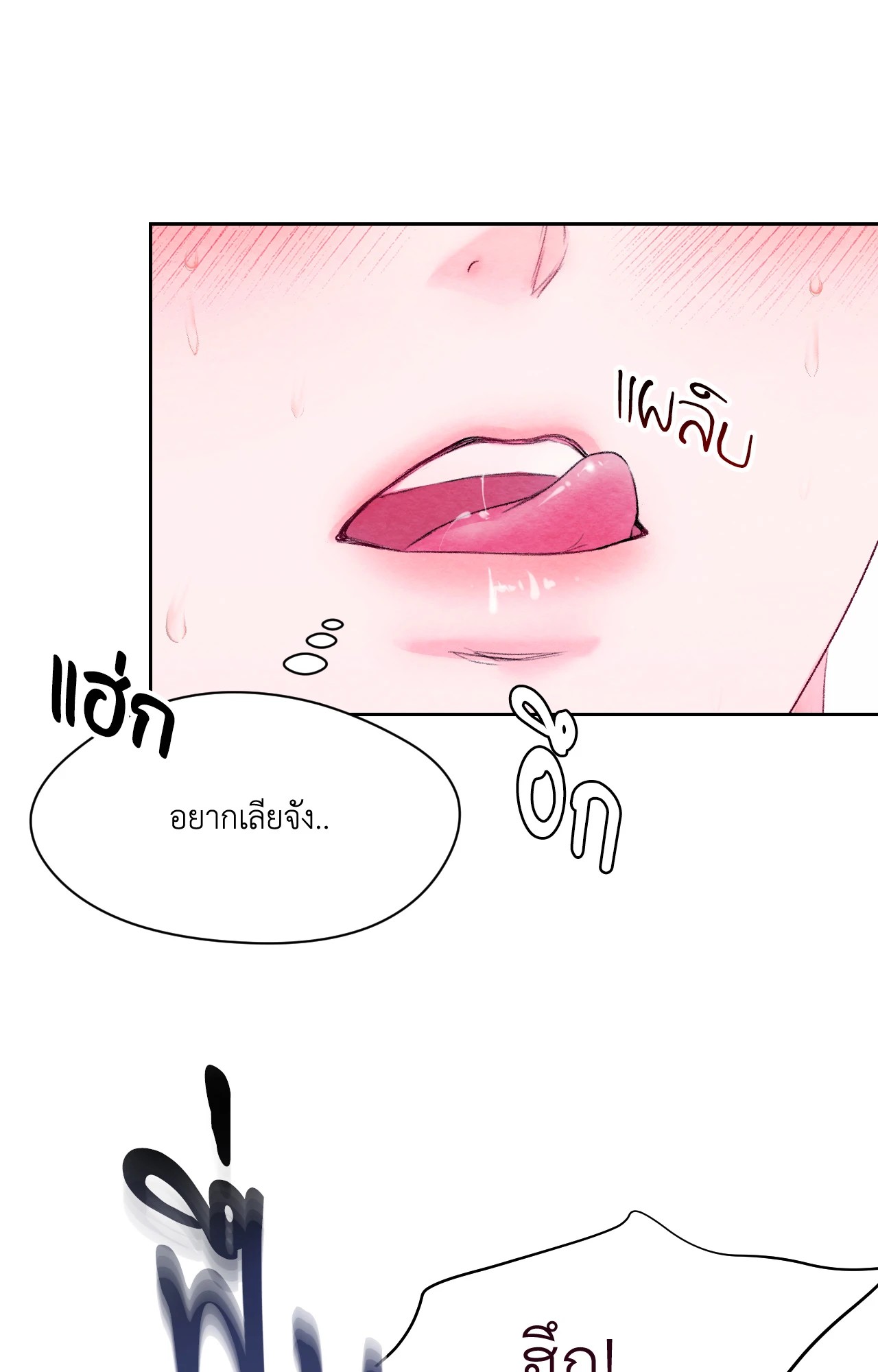 หน้า 76