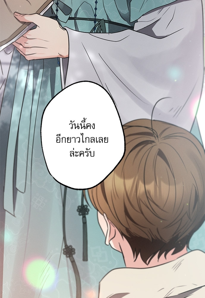 หน้า 108