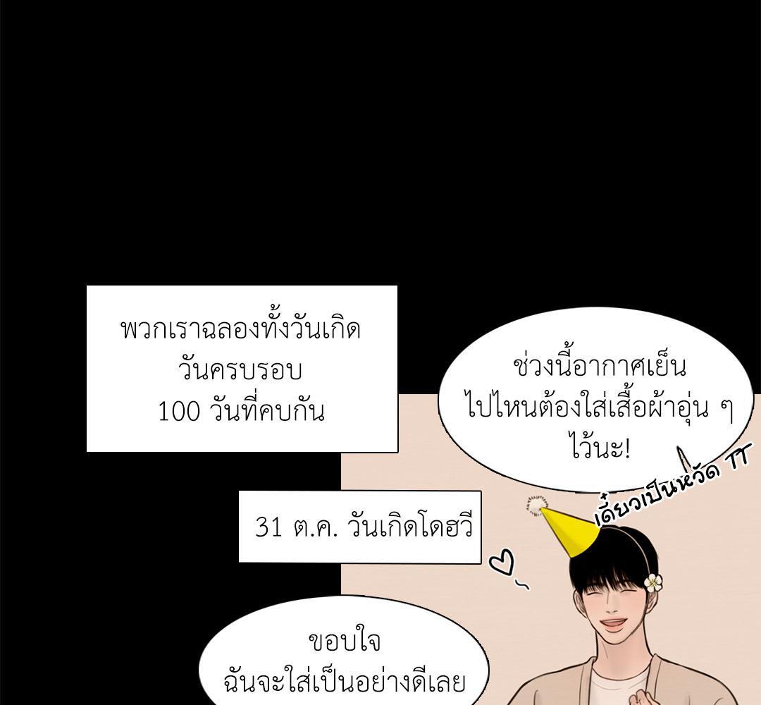 หน้า 71