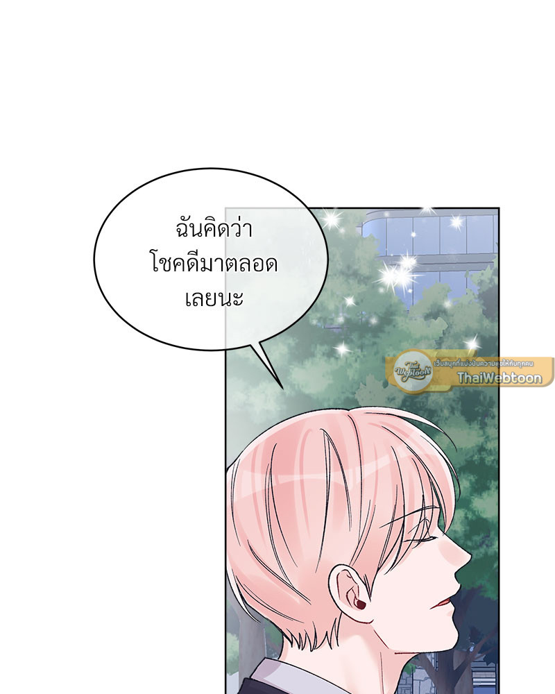 หน้า 75