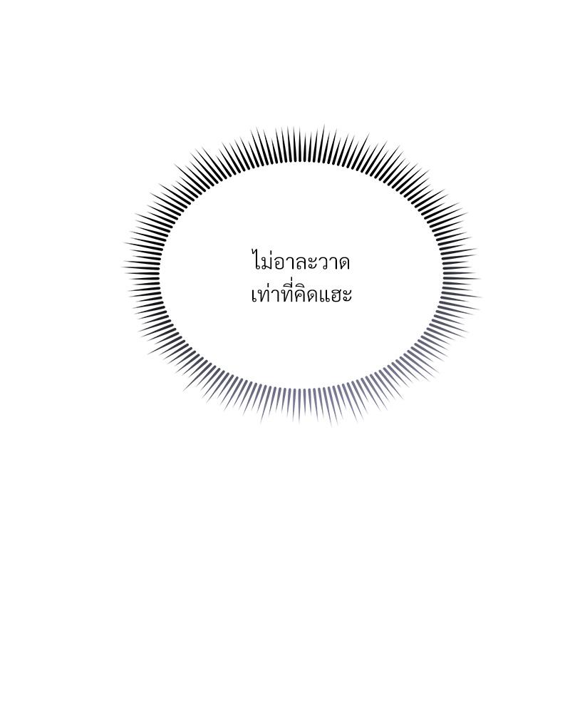 หน้า 107