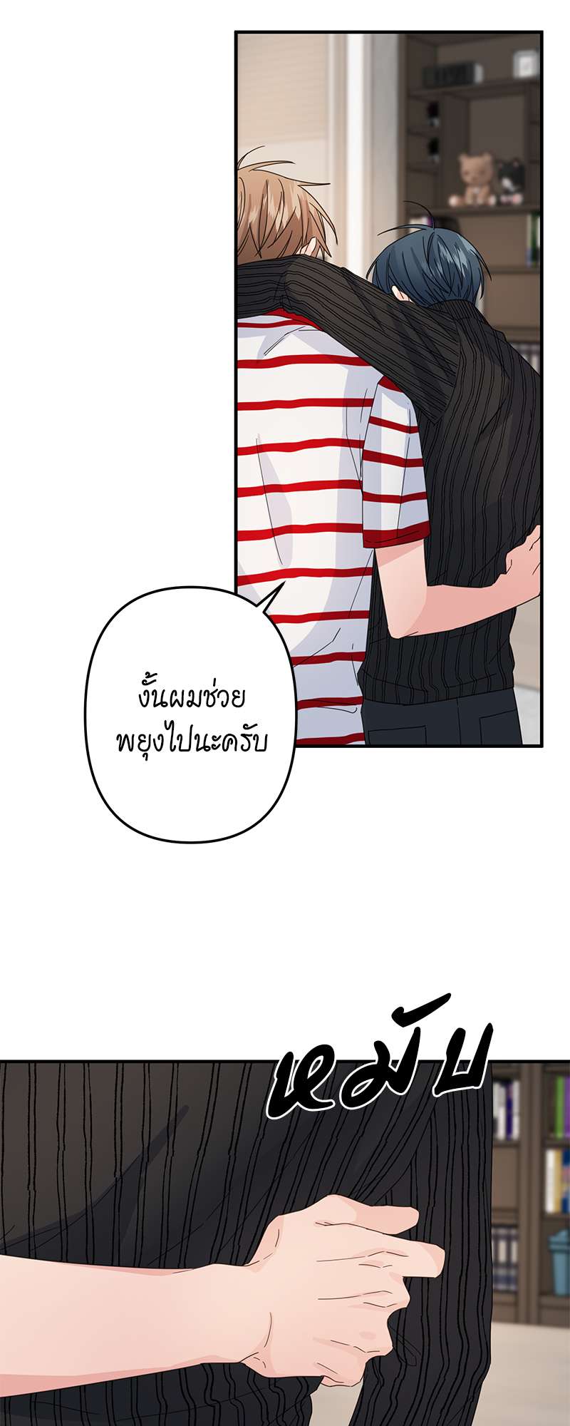 หน้า 17