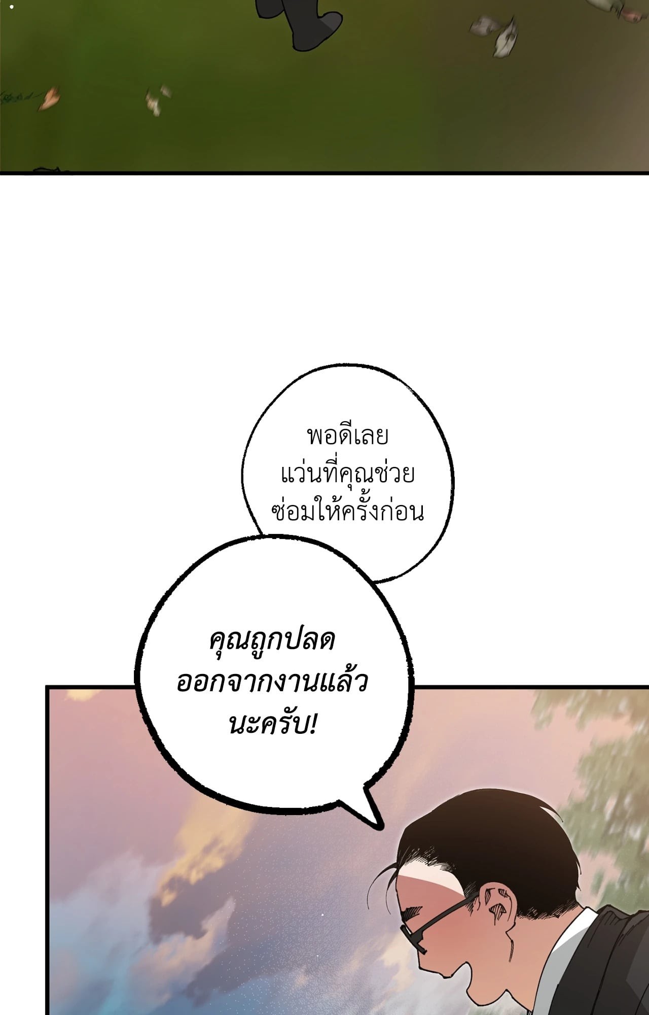 หน้า 67