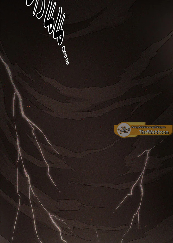 ฮงโด | Hongdo ตอนที่ 70 - รูปที่ 2