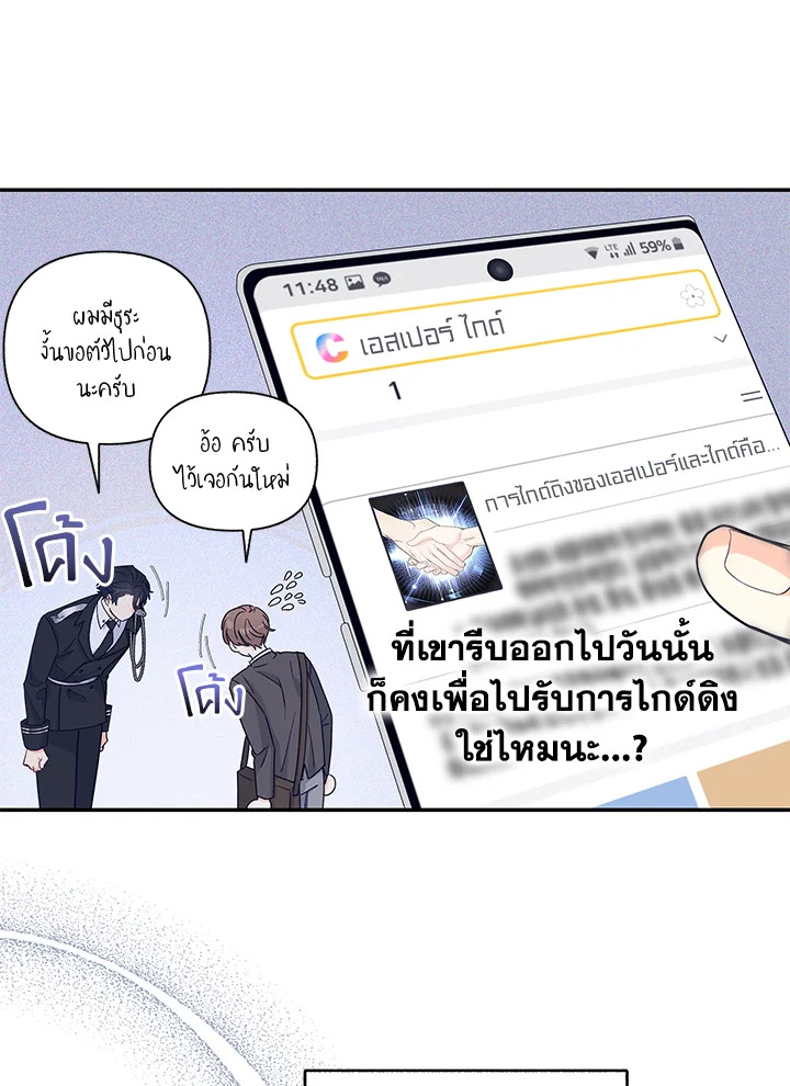 หน้า 64