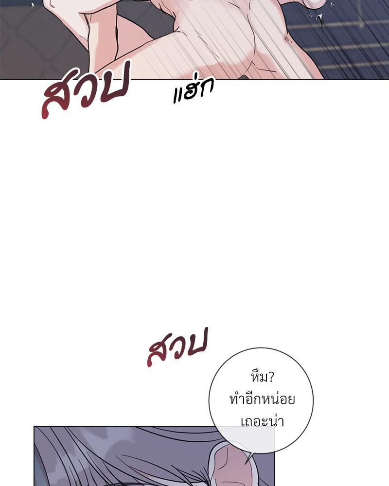 หน้า 80
