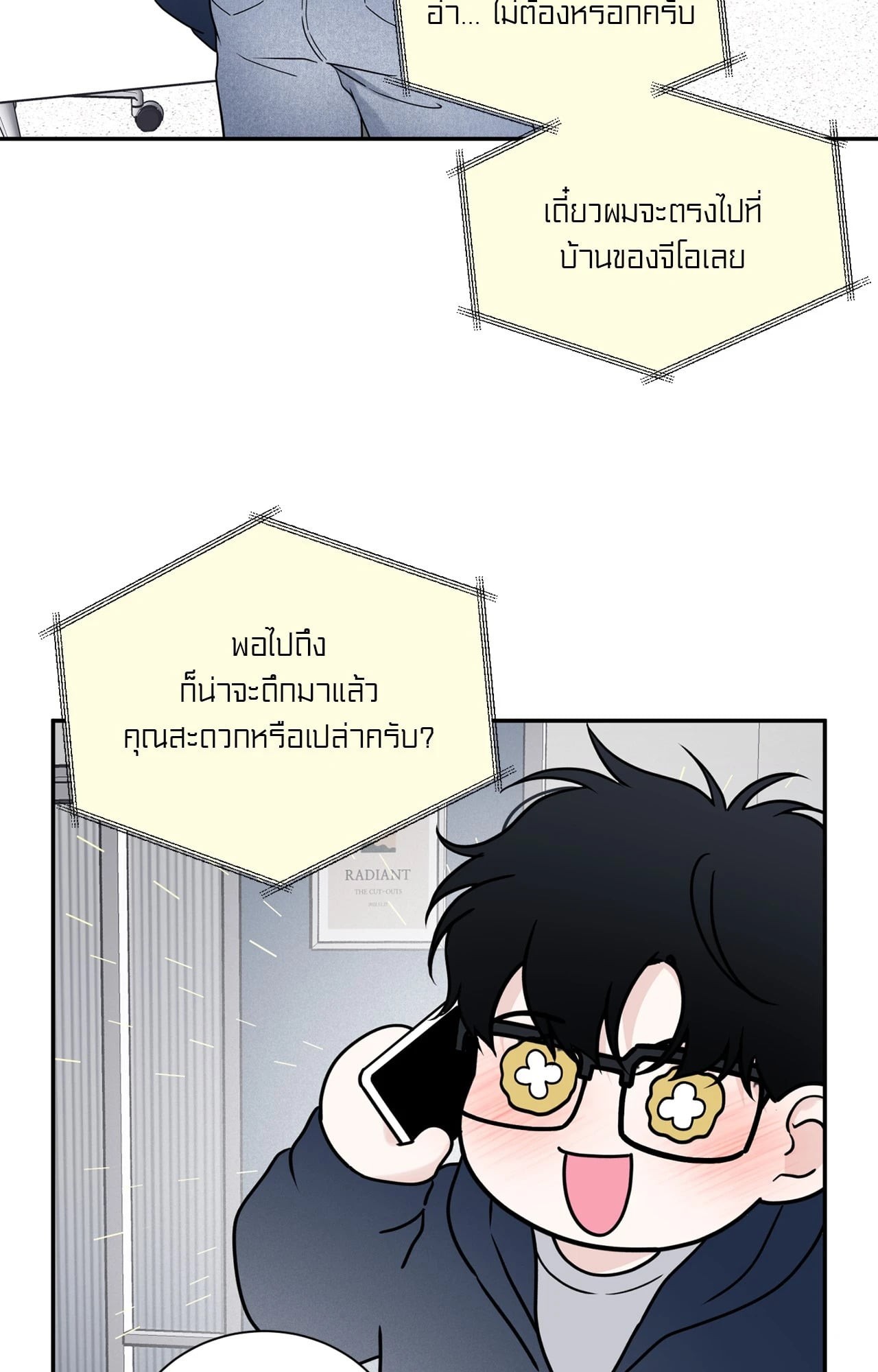 หน้า 55