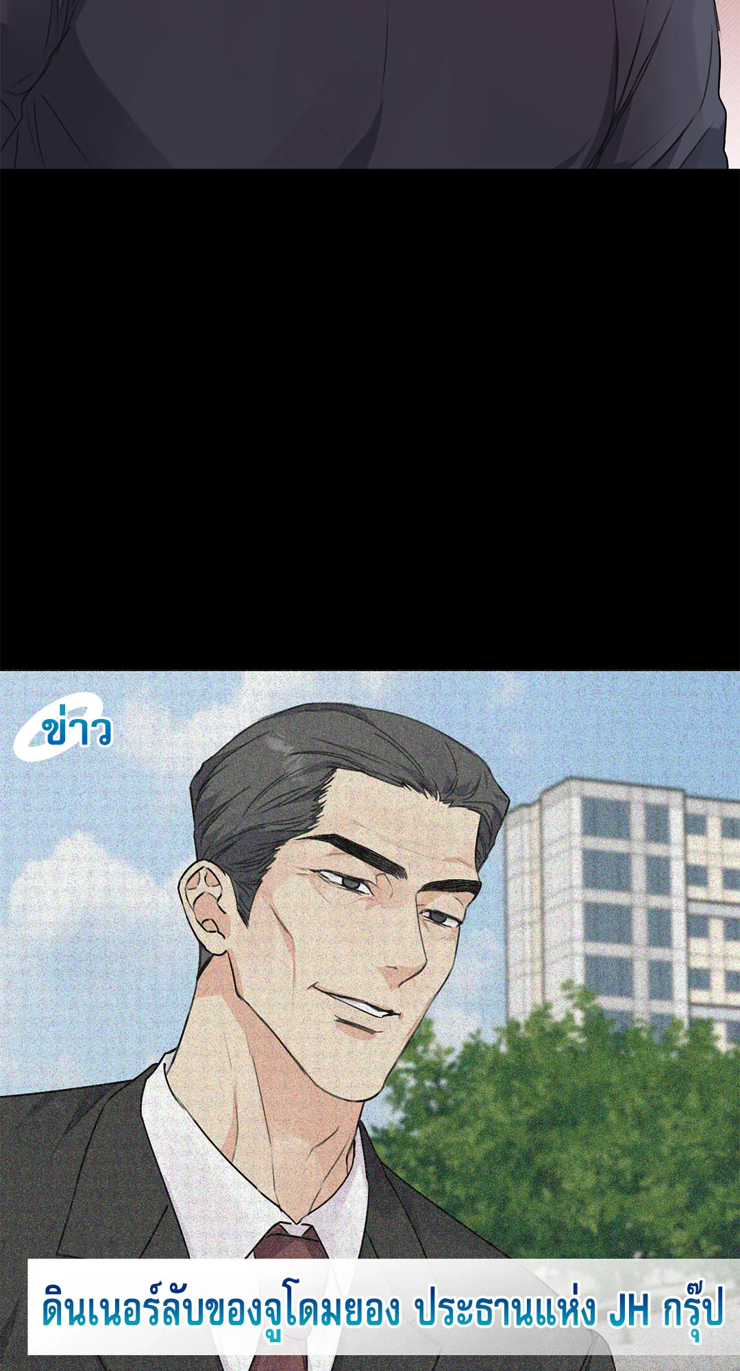 หน้า 74