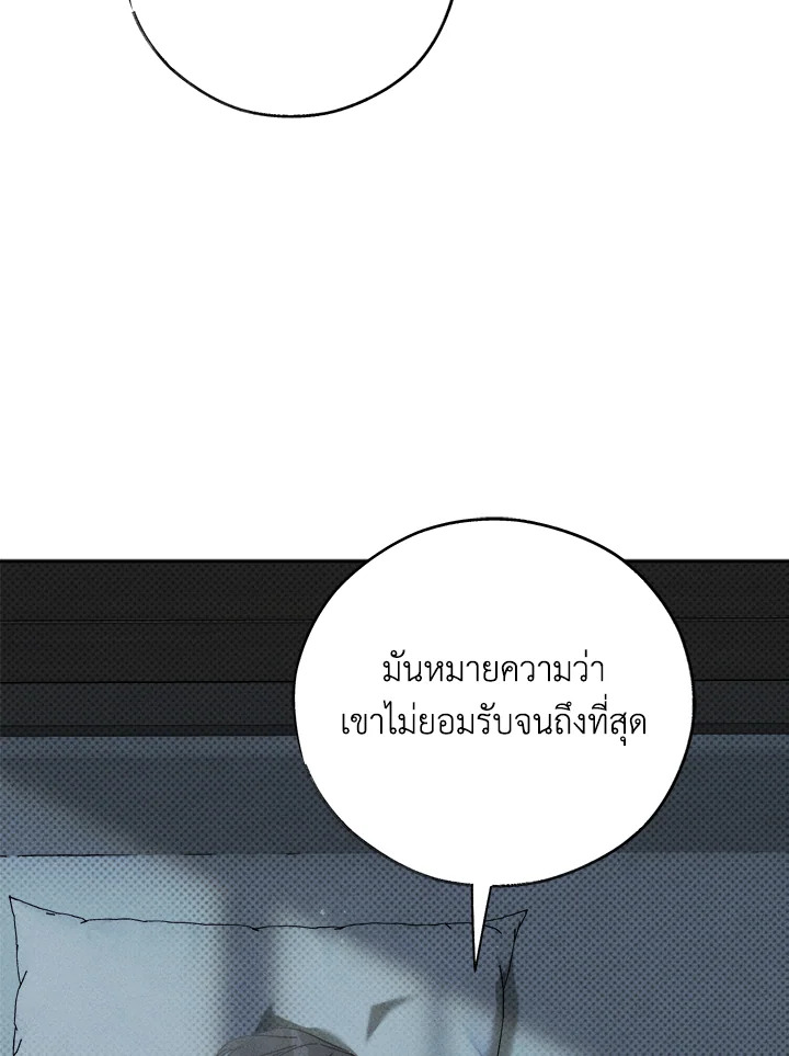 หน้า 102