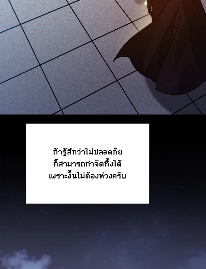 หน้า 77