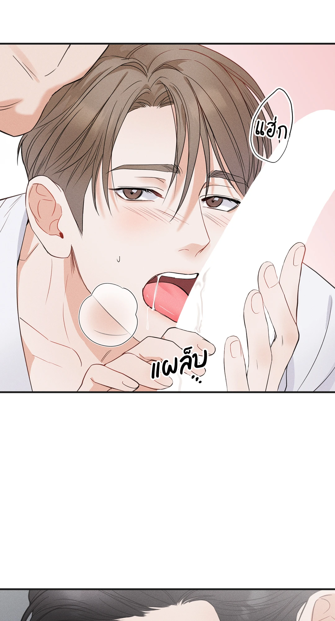 หน้า 72