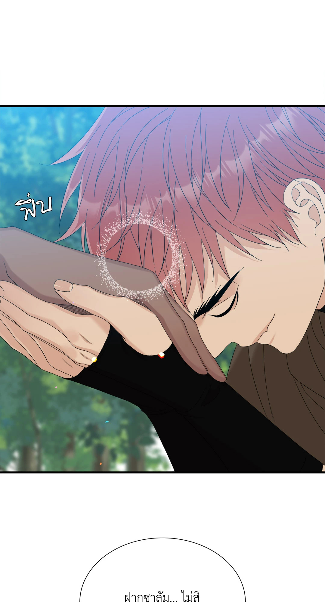 หน้า 53