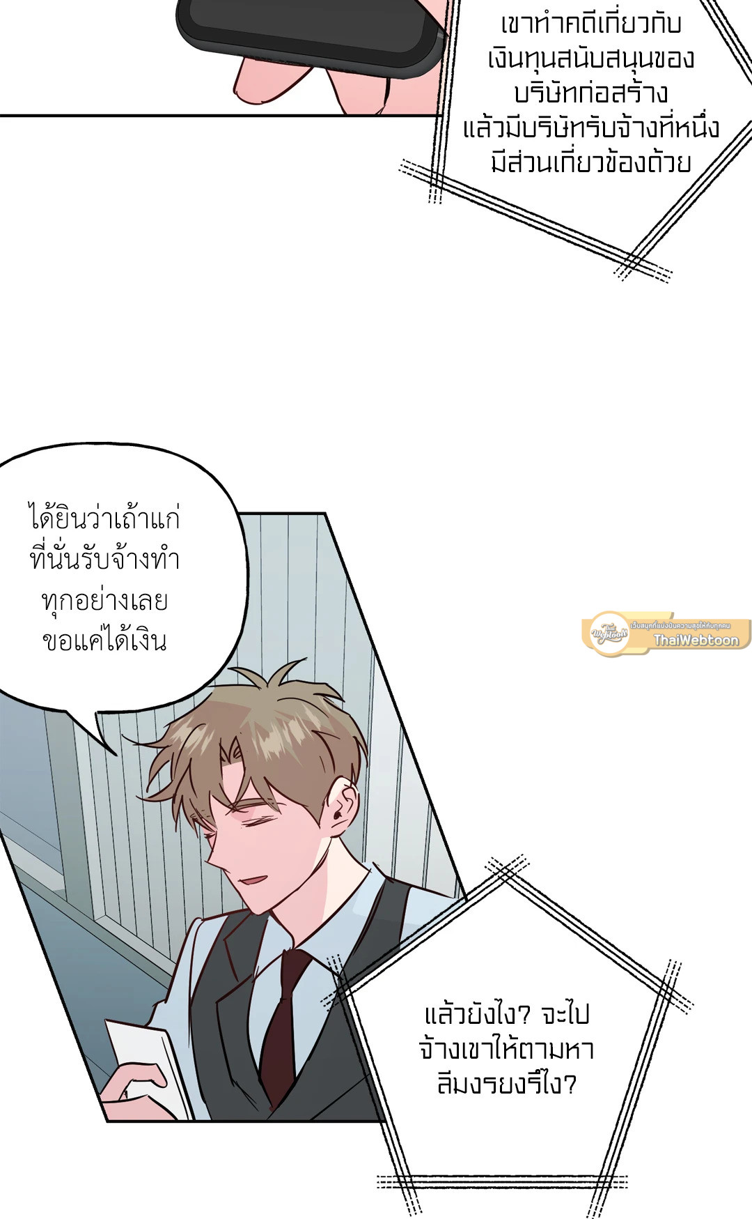 หน้า 36