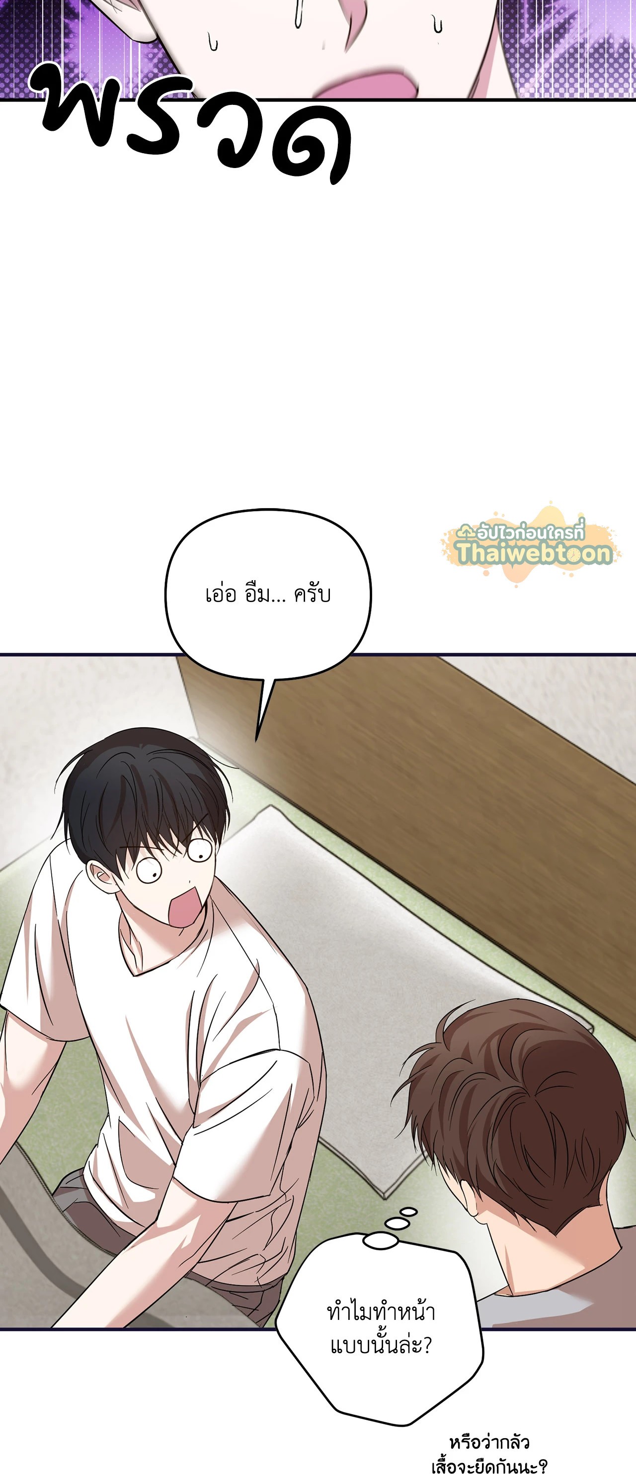 หน้า 53