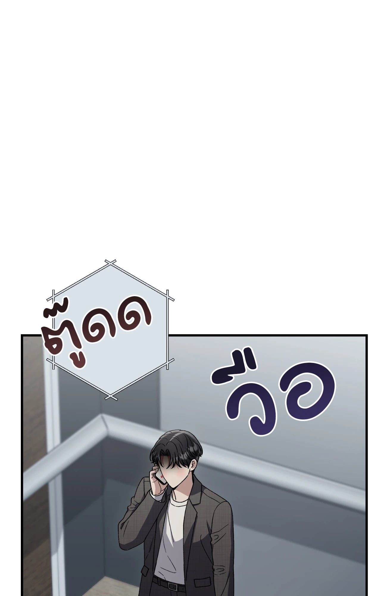 หน้า 87