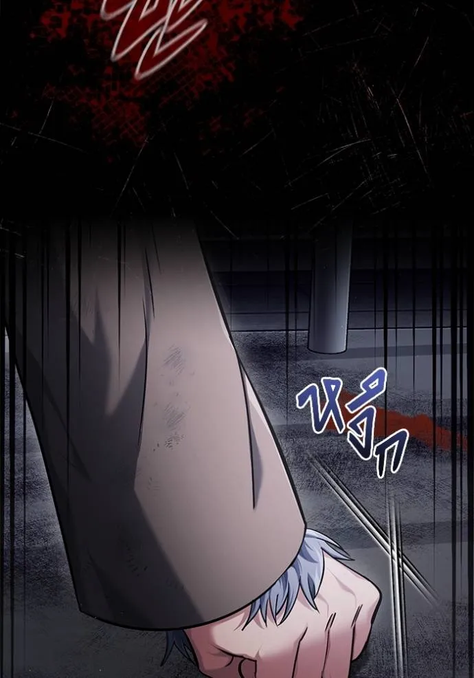 Regressor’s Life After Retirement ตอนที่ 38 - รูปที่ 2