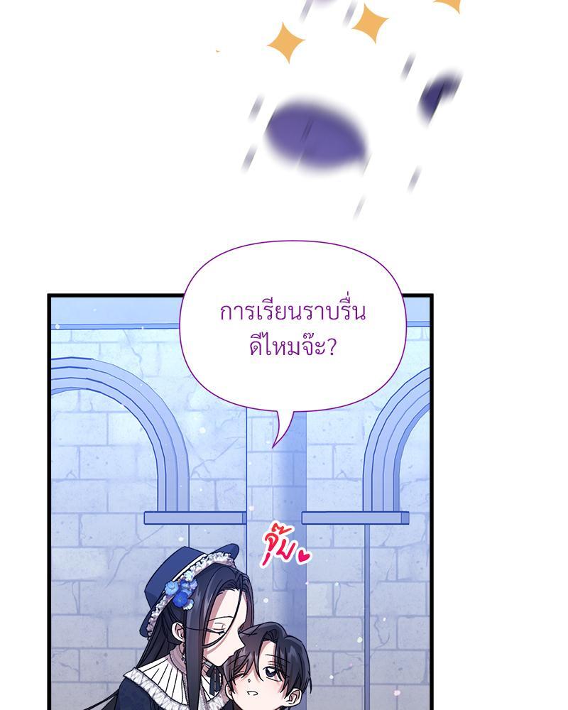 หน้า 70