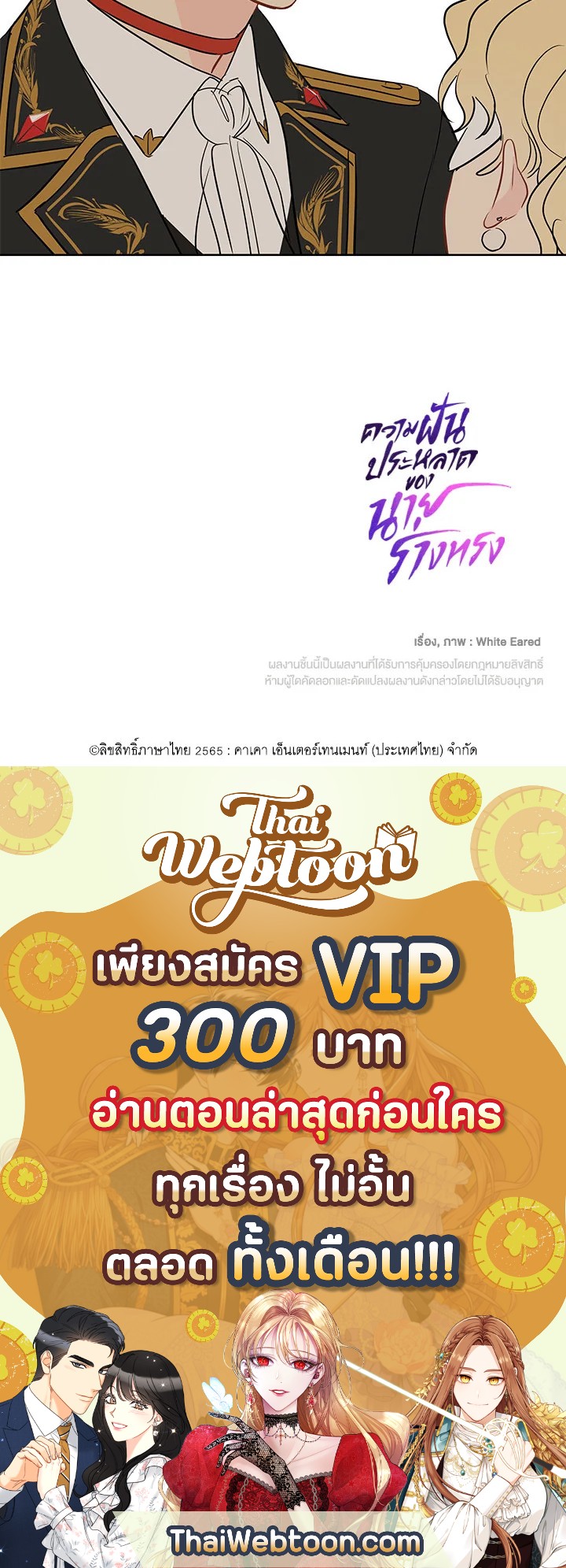 หน้า 85