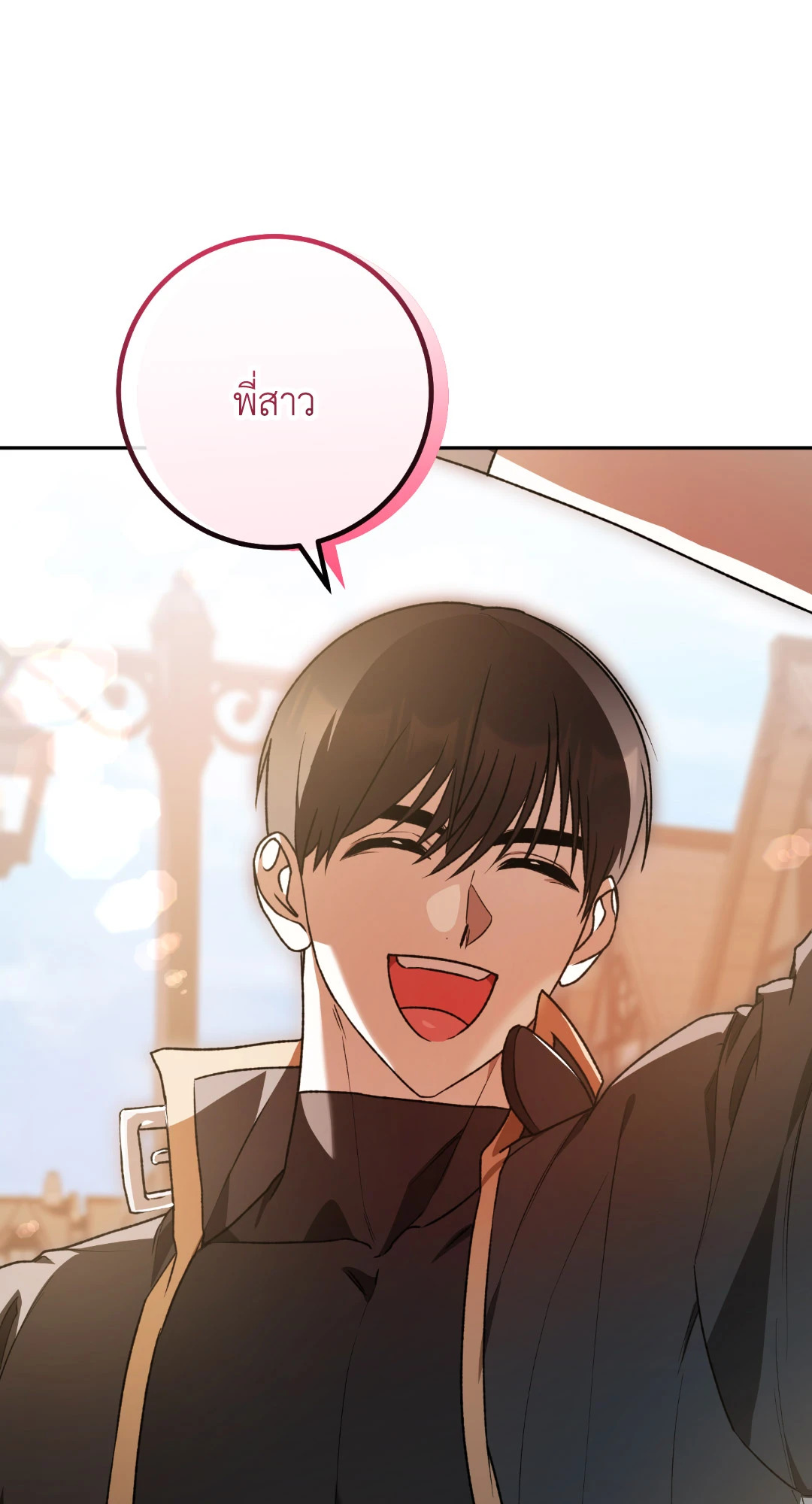 Netkama Punch!!! ตอนที่ 43 - รูปที่ 2