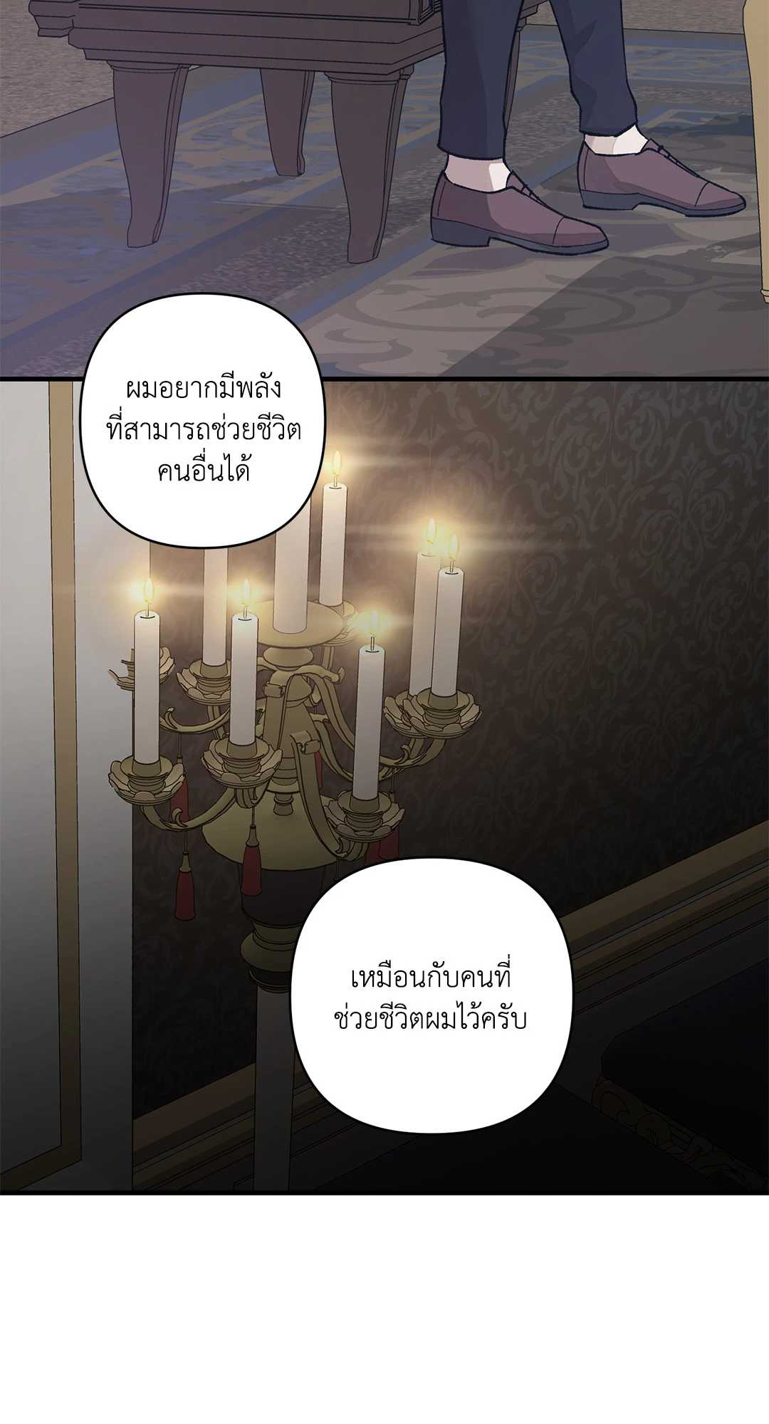 หน้า 32