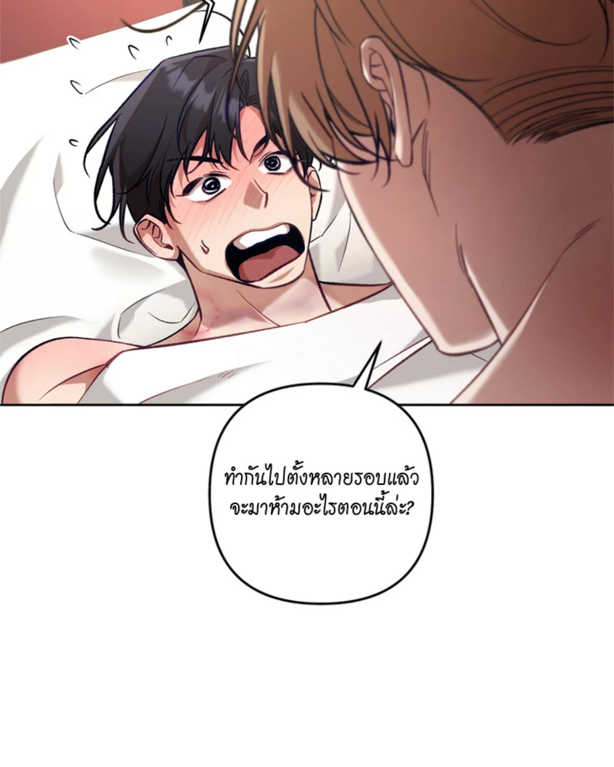 หน้า 105