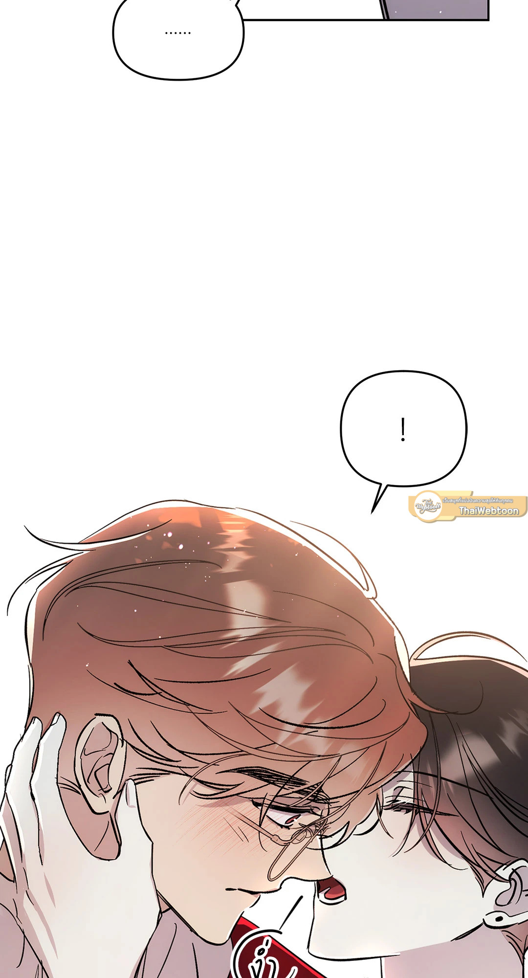 หน้า 54
