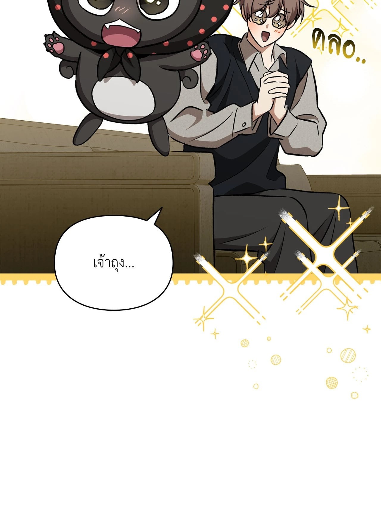 หน้า 53
