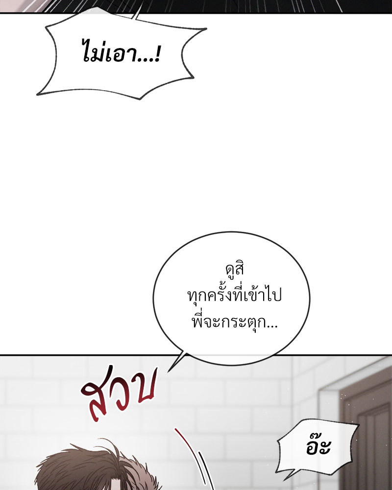 หน้า 78