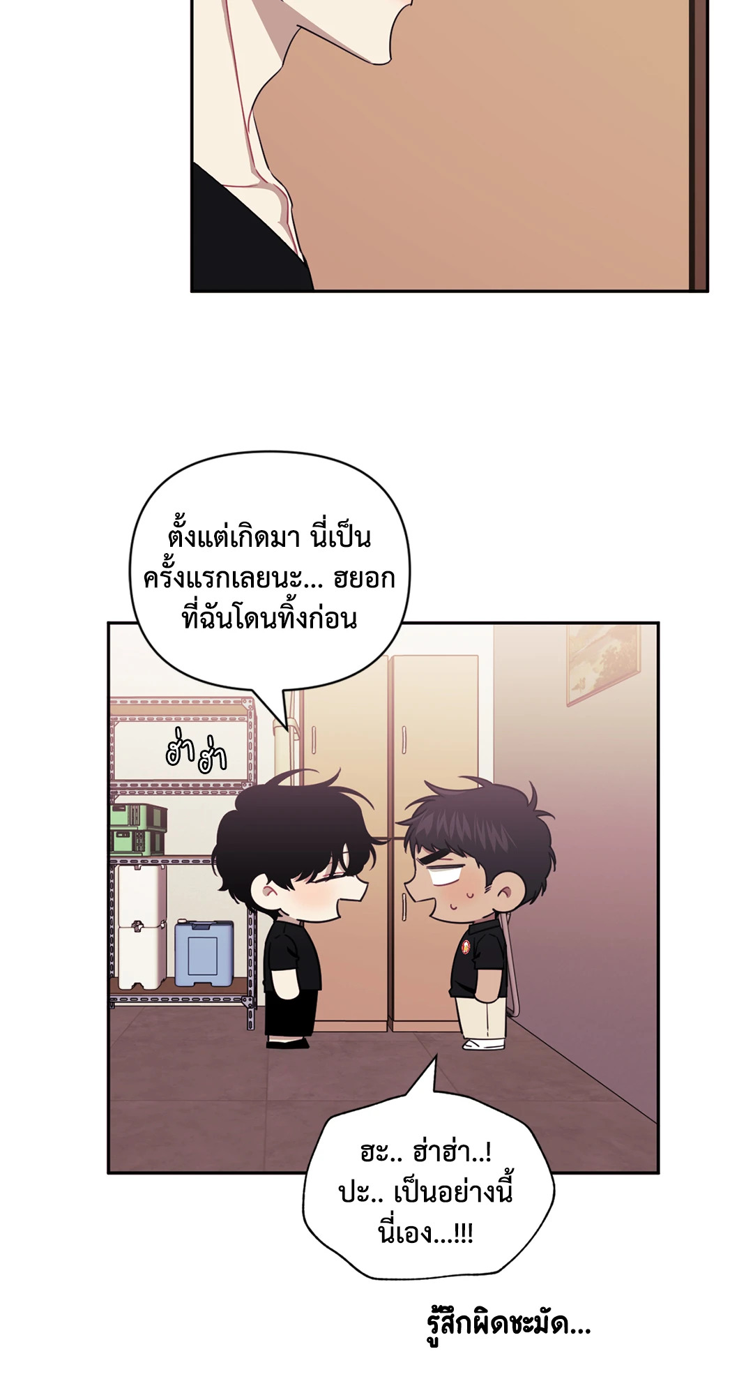 หน้า 31