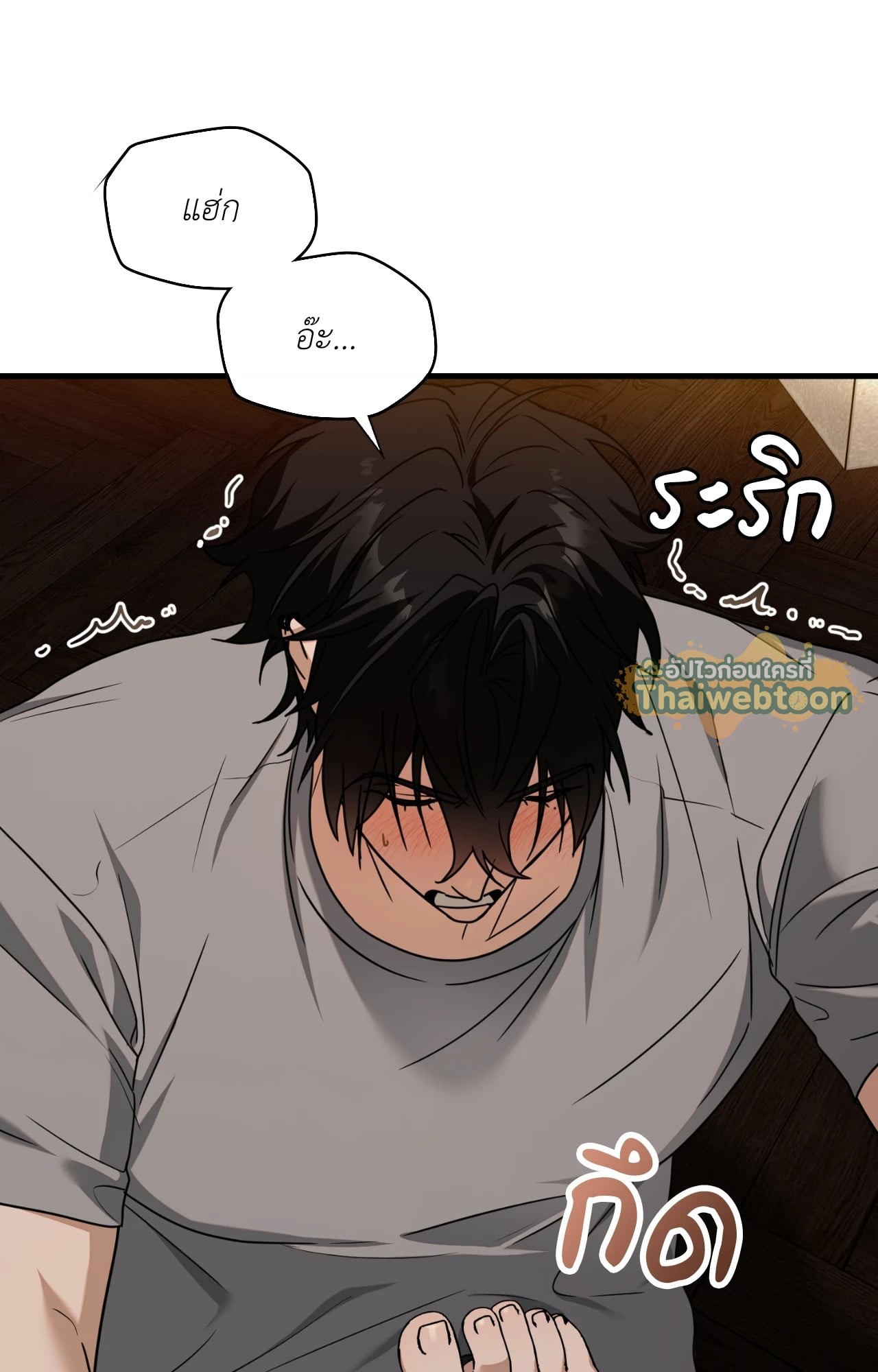 หน้า 32