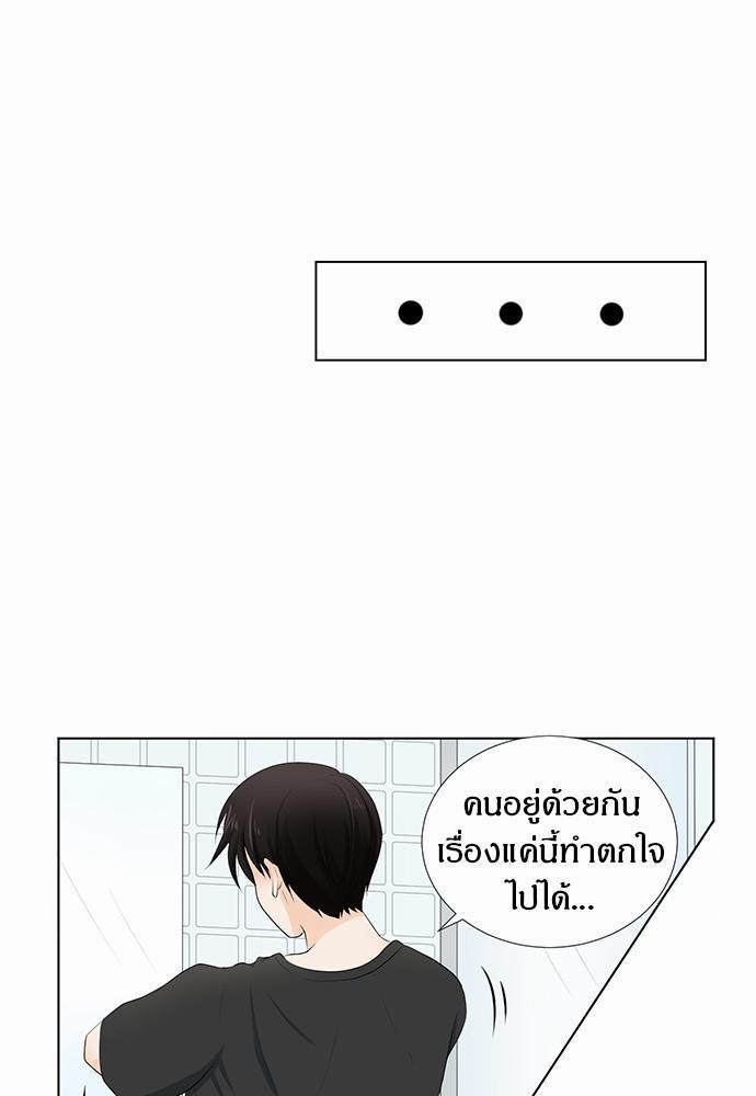 หน้า 57