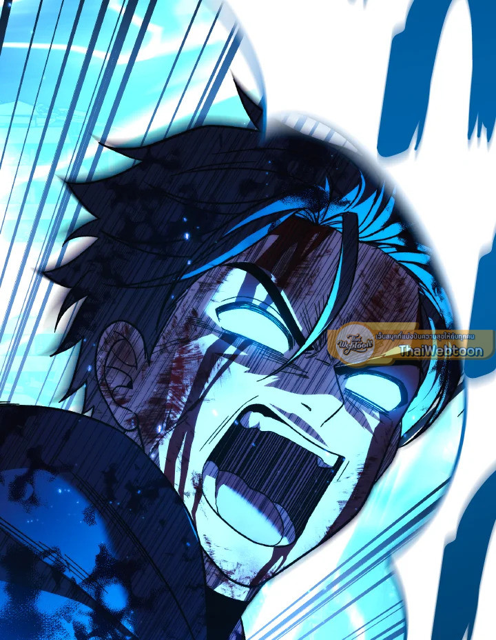 ลูกสาวผมเป็นลาสต์บอส | My Daughter is the Final Boss ตอนที่ 151 - รูปที่ 2