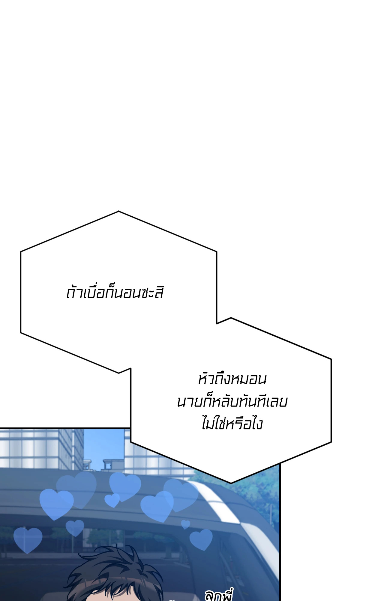 หน้า 70