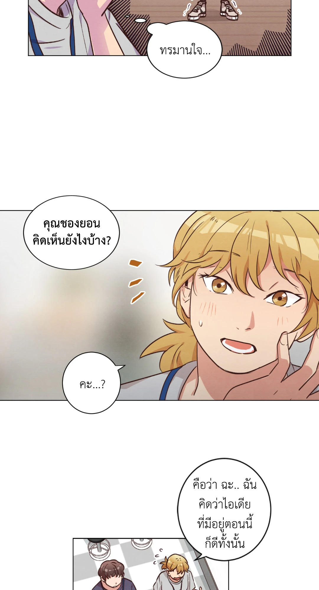 หน้า 38