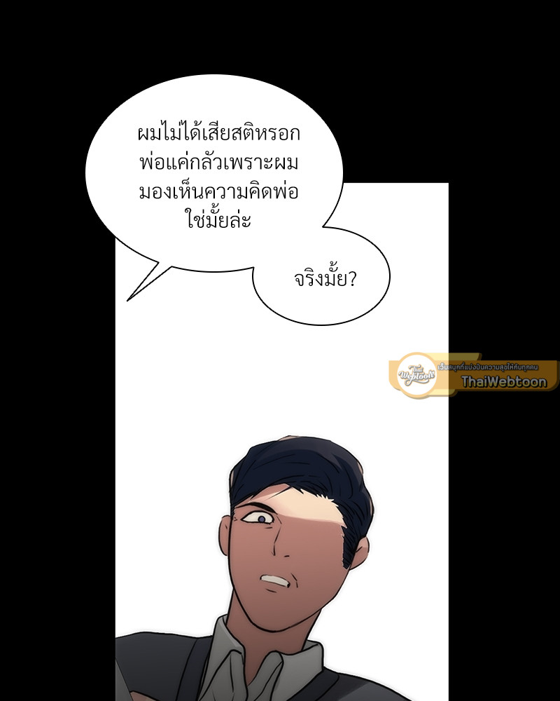 หน้า 79