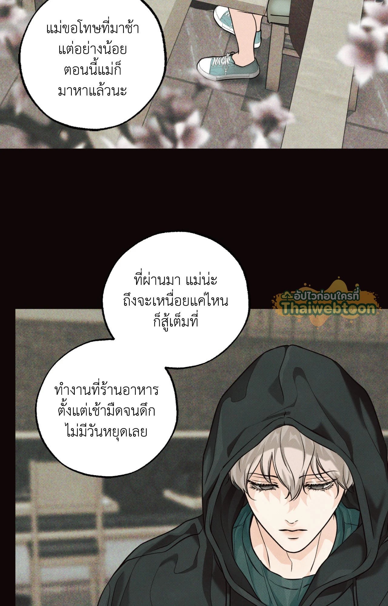 หน้า 77