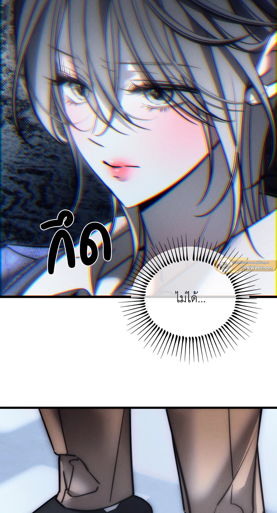 หน้า 54