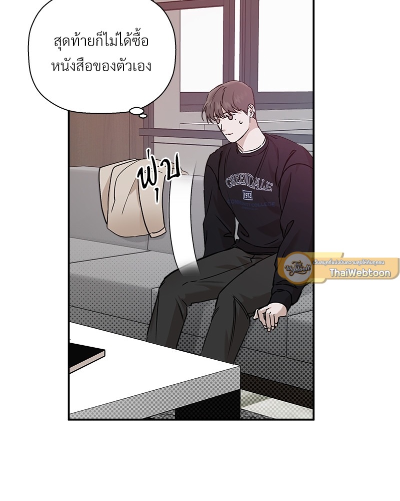 หน้า 83