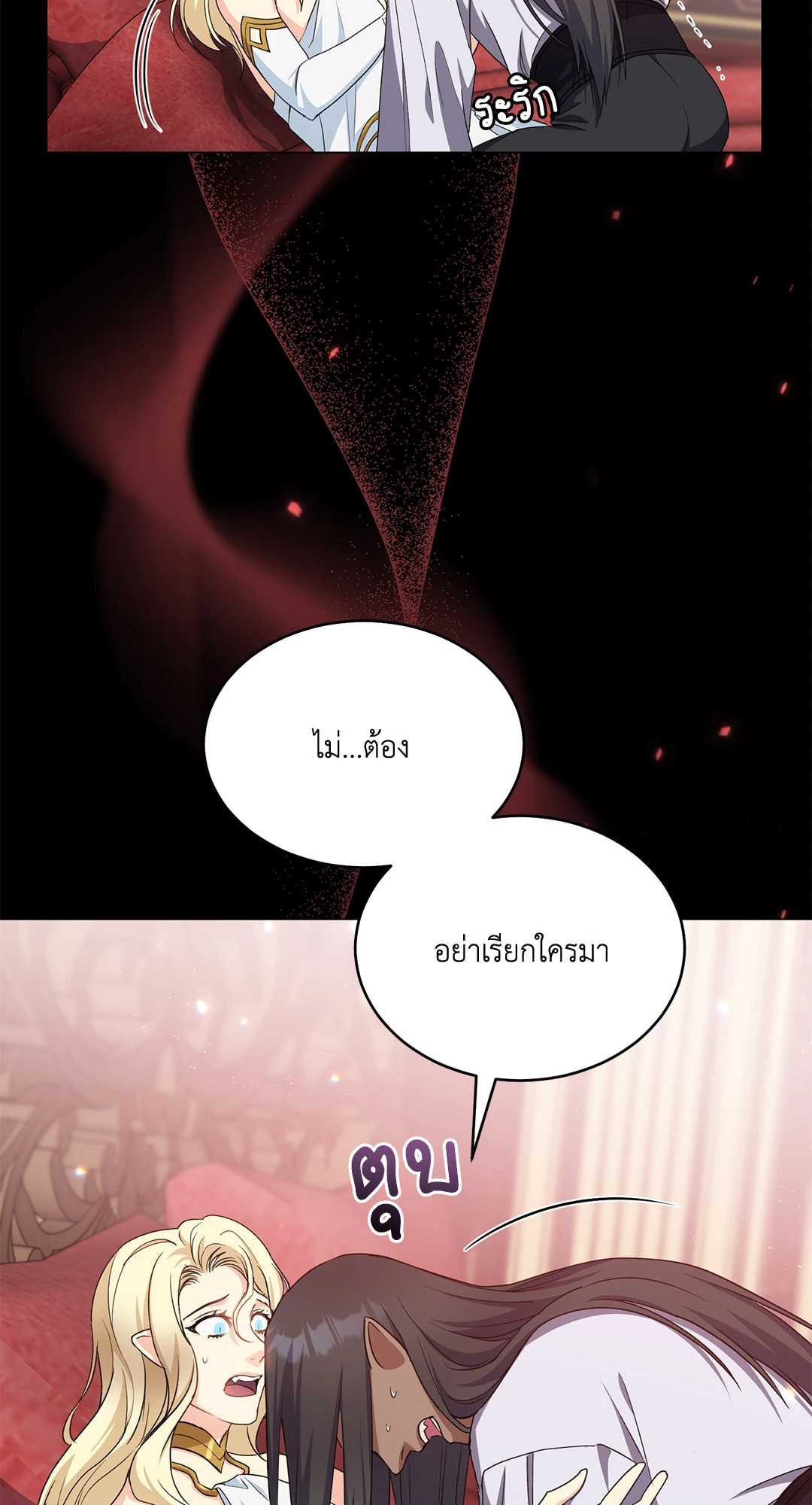 หน้า 67
