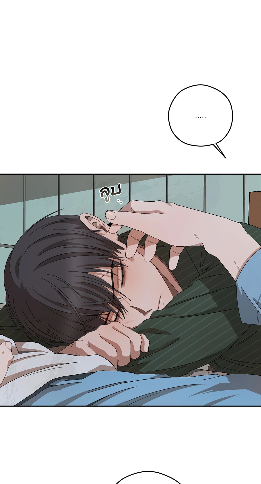 หน้า 70