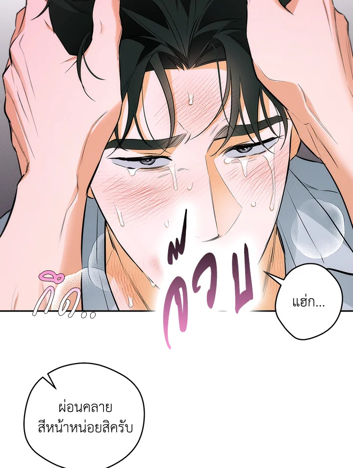 หน้า 78