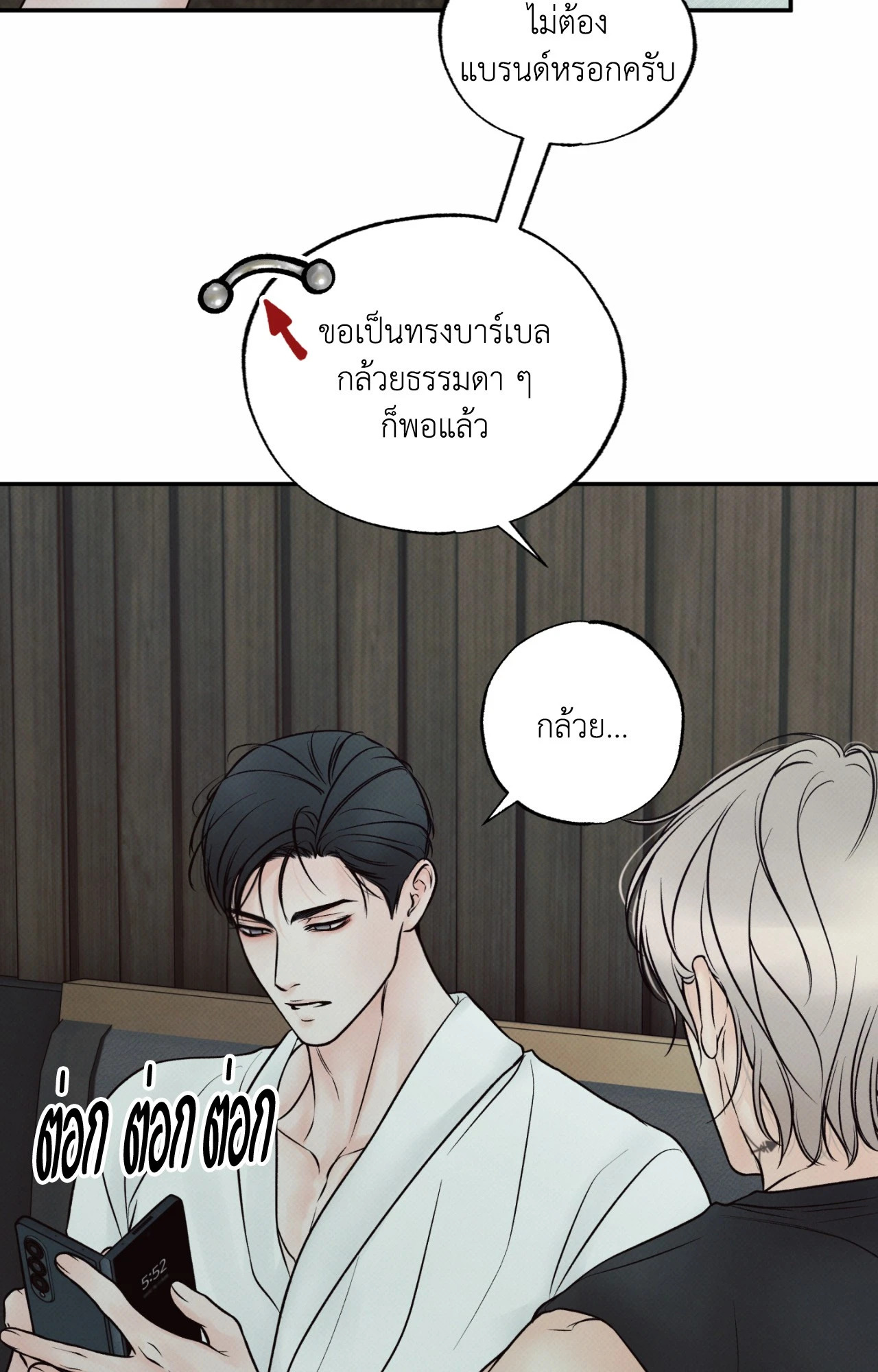 หน้า 36