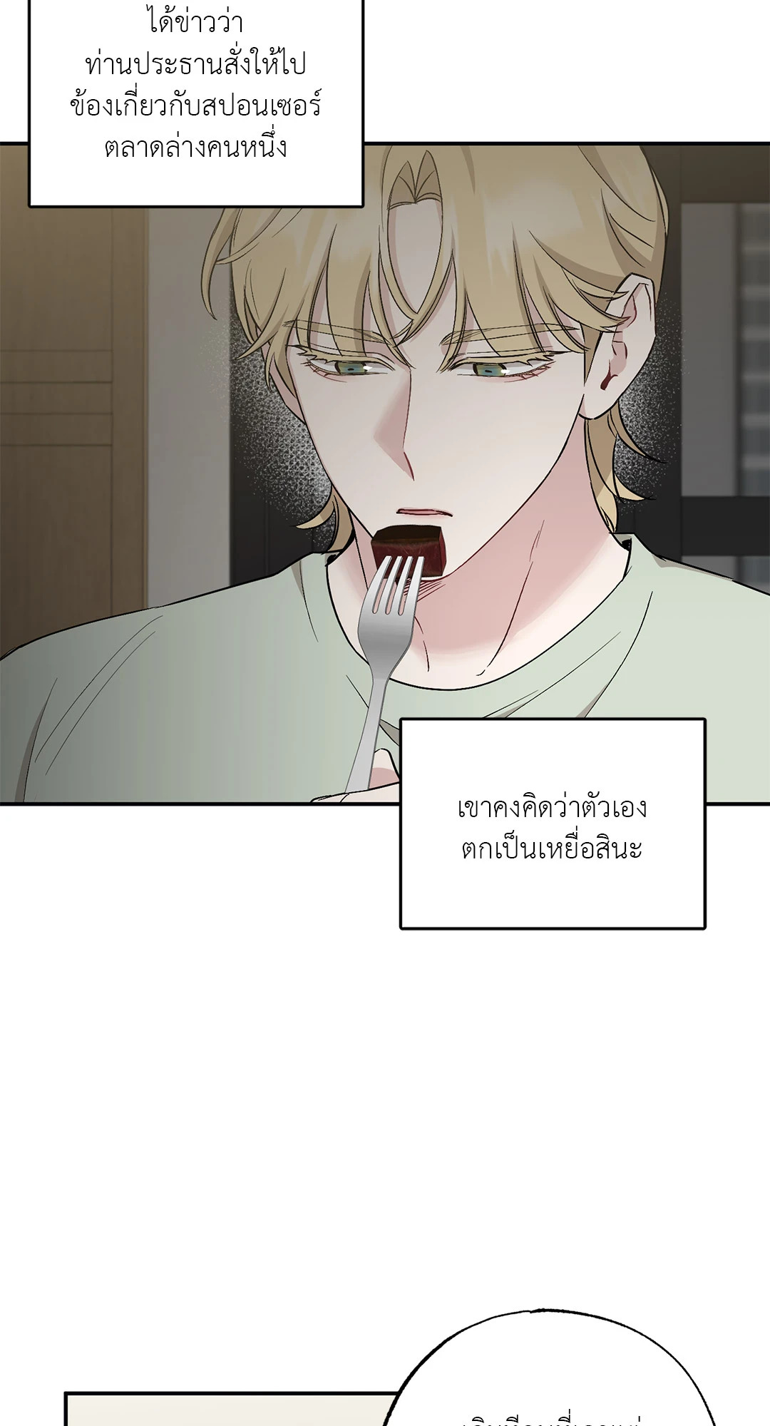 หน้า 45