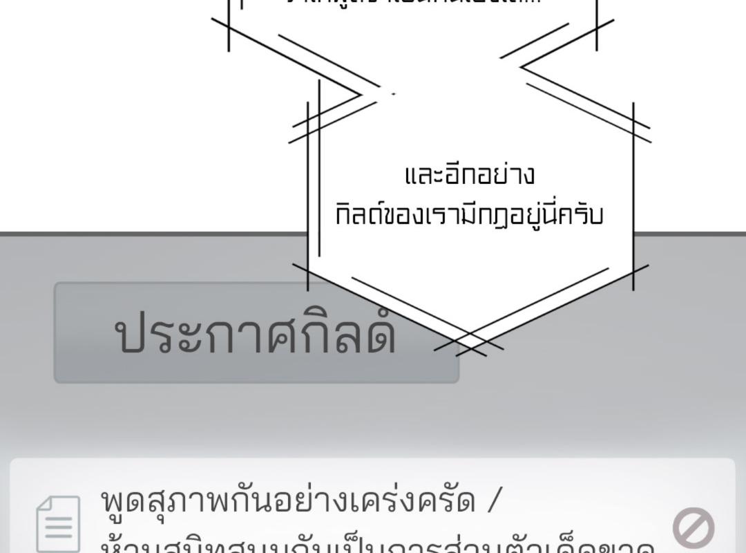 หน้า 179