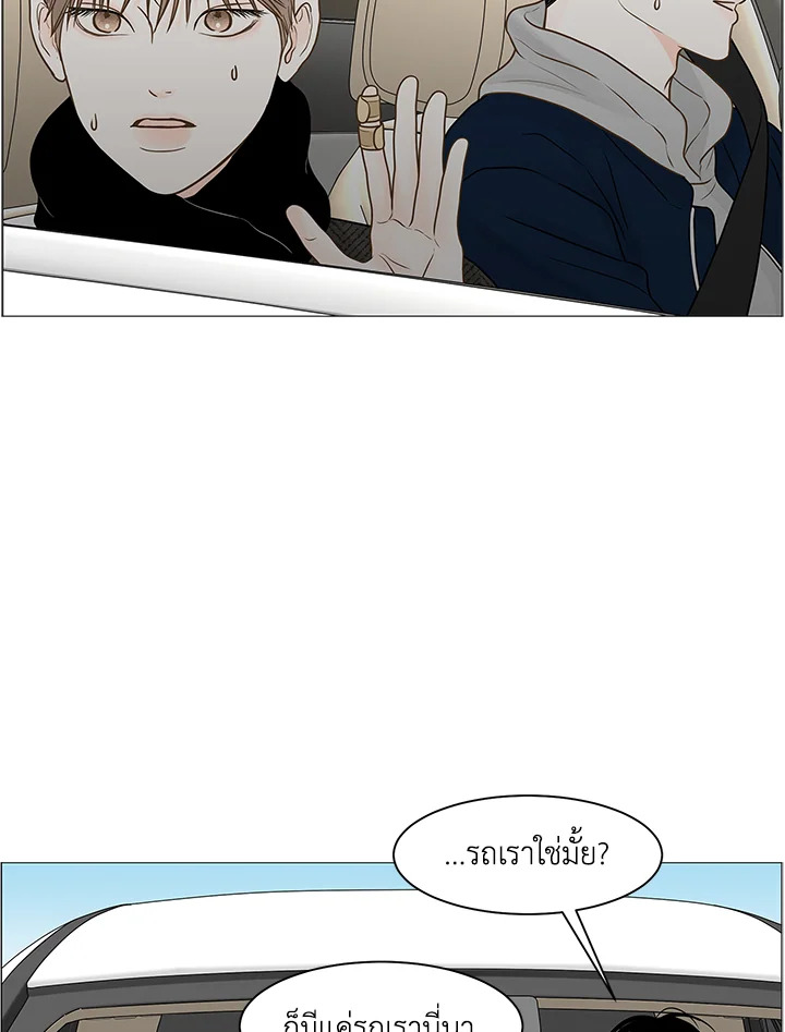หน้า 85