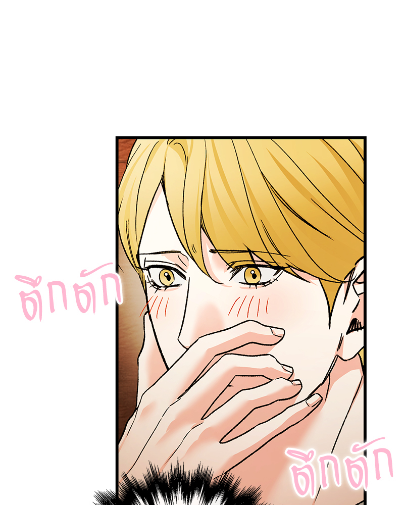 หน้า 70