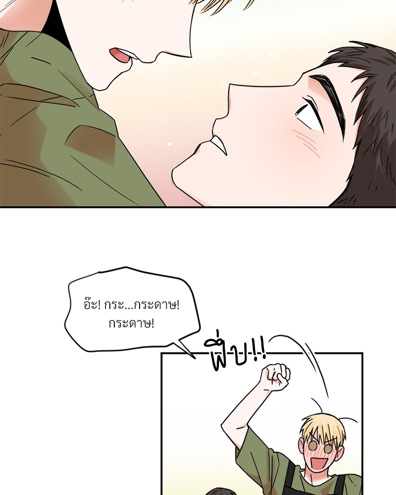 หน้า 55